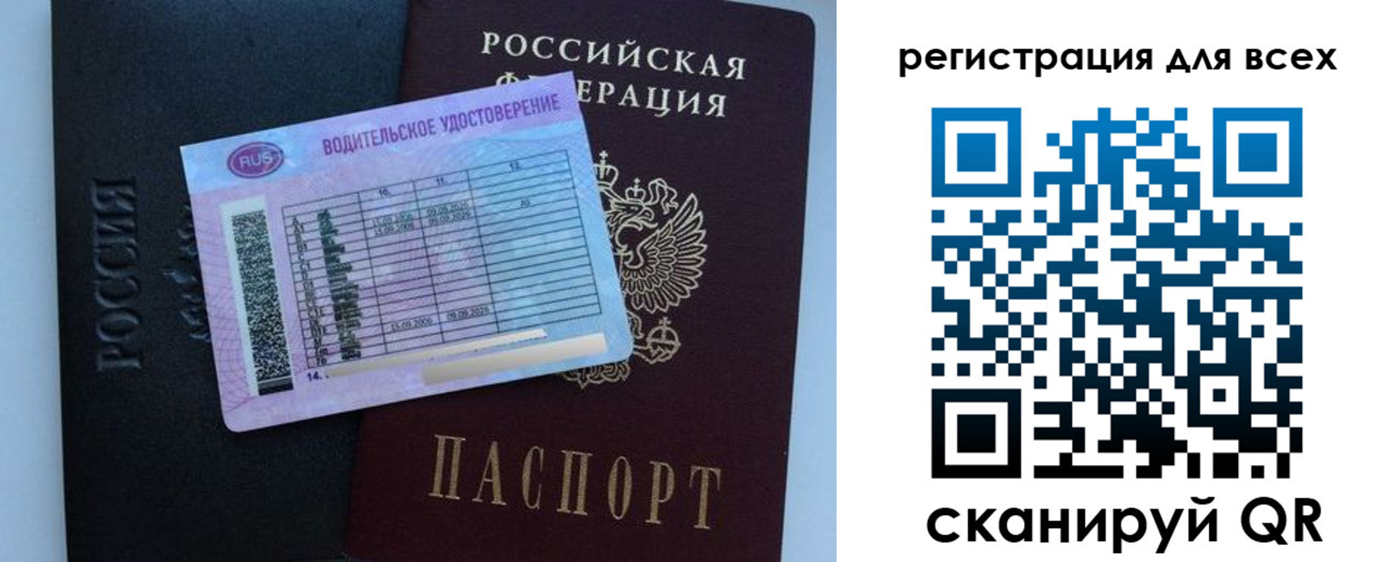 пропишу в квартире в Котельниче