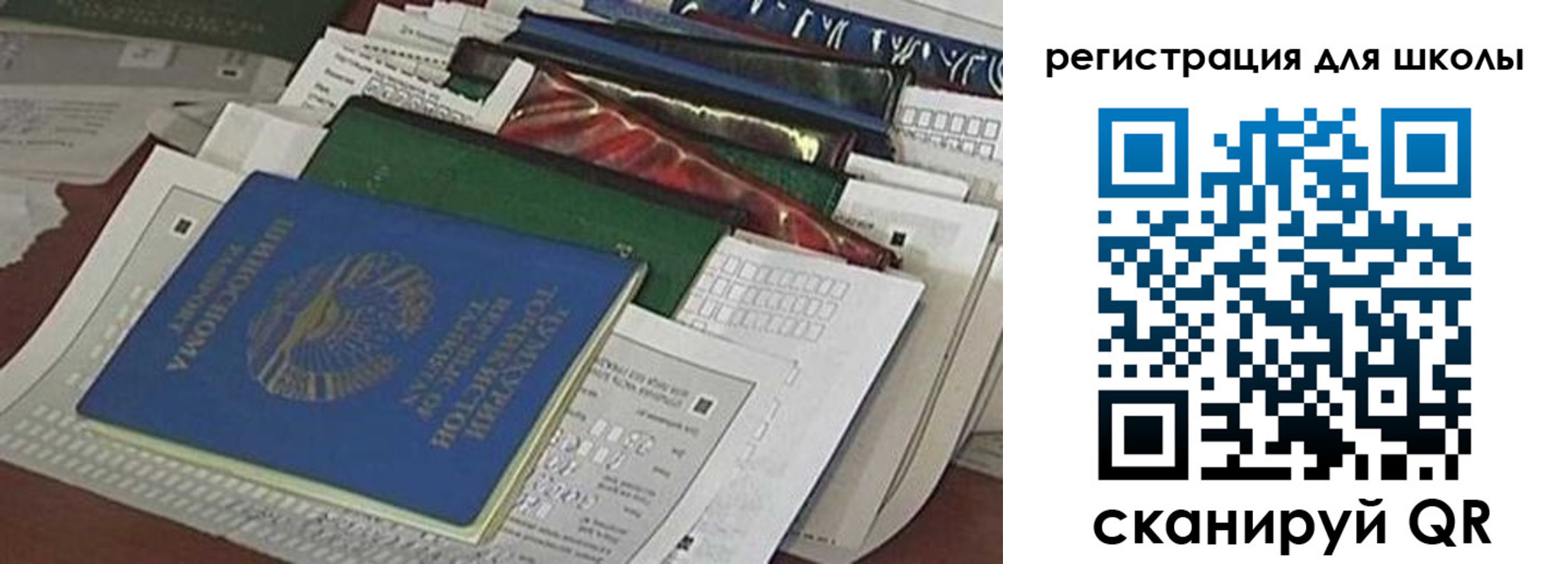 временная регистрация в Котельниче