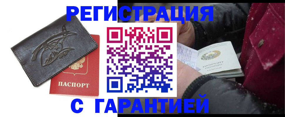 регистрация для дет. сада в Котельниче