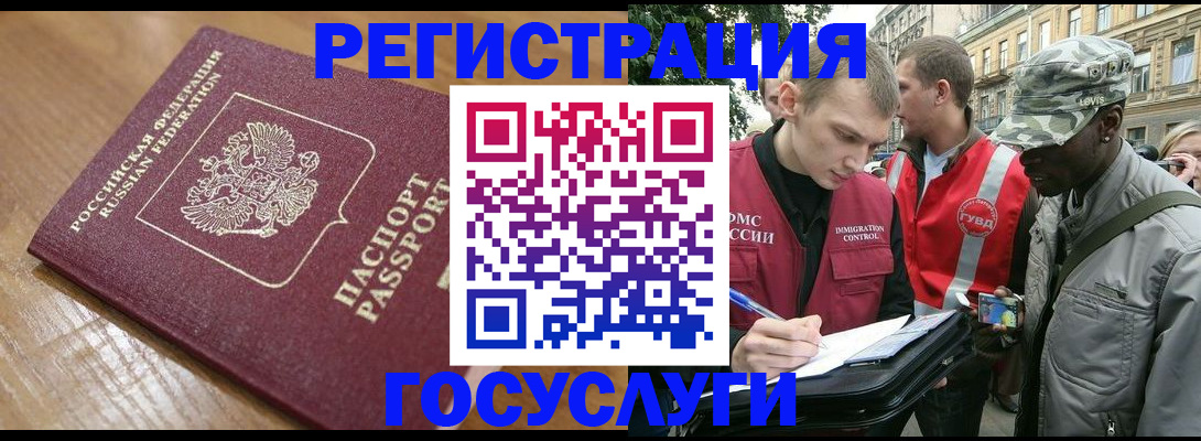 купить прописку в Котельниче